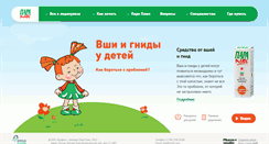Desktop Screenshot of para-plus.ru