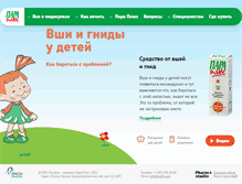 Tablet Screenshot of para-plus.ru